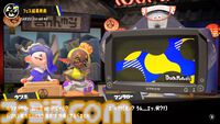 『スプラトゥーン3』グランドフェス結果発表。過去（シオカラーズ）が勝利！ 2位に現在（テンタクルズ）、3位に未来（すりみ連合）が続く。この結果が与える影響は……？