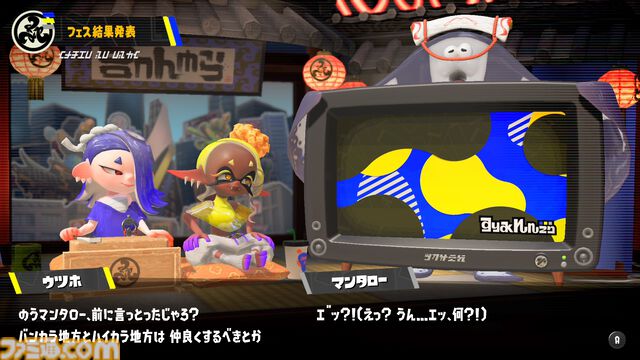 『スプラトゥーン3』グランドフェス結果発表。過去（シオカラーズ）が勝利！ 2位に現在（テンタクルズ）、3位に未来（すりみ連合）が続く。この結果が与える影響は……？