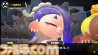 『スプラトゥーン3』グランドフェス結果発表。過去（シオカラーズ）が勝利！ 2位に現在（テンタクルズ）、3位に未来（すりみ連合）が続く。この結果が与える影響は……？