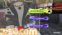 『スプラトゥーン3』グランドフェスティバル会場への行き方。amiiboを使えば、あのフェス会場で思い出の曲、演出がいつでも楽しめる！