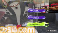 『スプラトゥーン3』グランドフェスティバル会場への行き方。amiiboを使えば、あのフェス会場で思い出の曲、演出がいつでも楽しめる！