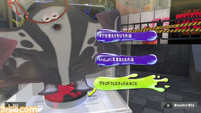 『スプラトゥーン3』グランドフェスティバル会場への行き方。amiiboを使えば、あのフェス会場で思い出の曲、演出がいつでも楽しめる！