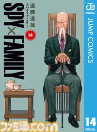 Kindleで新刊マンガがお買い得。『魔入間』『弱虫ペダル』が41%ポイント、『H×H』『黄泉のツガイ』が23%ポイント還元