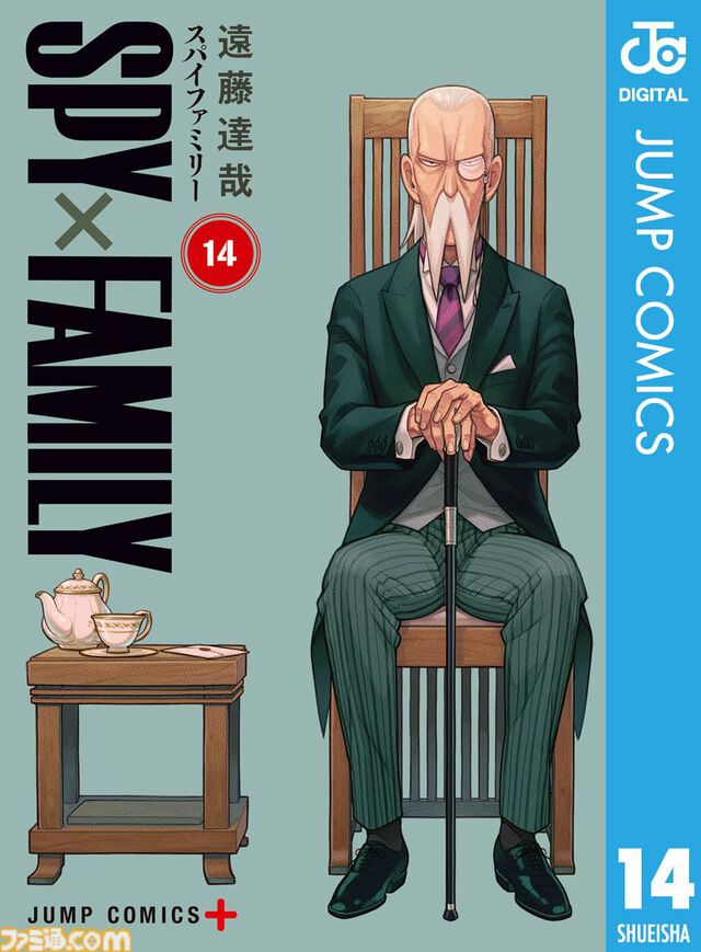 Kindleで新刊マンガがお買い得。『魔入間』『弱虫ペダル』が41%ポイント、『H×H』『黄泉のツガイ』が23%ポイント還元