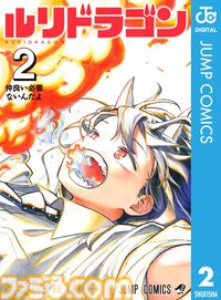 Kindleで新刊マンガがお買い得。『魔入間』『弱虫ペダル』が41%ポイント、『H×H』『黄泉のツガイ』が23%ポイント還元