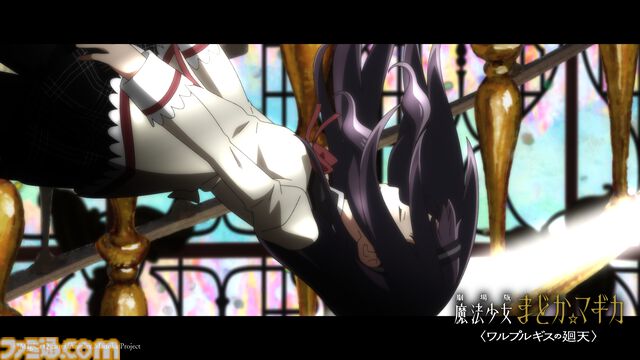 映画『まどマギ ワルプルギスの廻天』新キャラクターの姿を確認できる最新映像が公開。『[新編]叛逆の物語』リバイバル上映が10月に実施決定