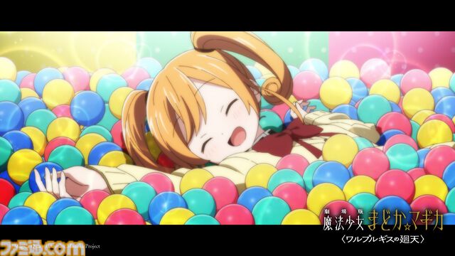 映画『まどマギ ワルプルギスの廻天』新キャラクターの姿を確認できる最新映像が公開。『[新編]叛逆の物語』リバイバル上映が10月に実施決定