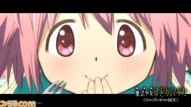 映画『まどマギ ワルプルギスの廻天』新キャラクターの姿を確認できる最新映像が公開。『[新編]叛逆の物語』リバイバル上映が10月に実施決定