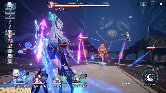 該当キャラ1名とサポートキャラ3名の例