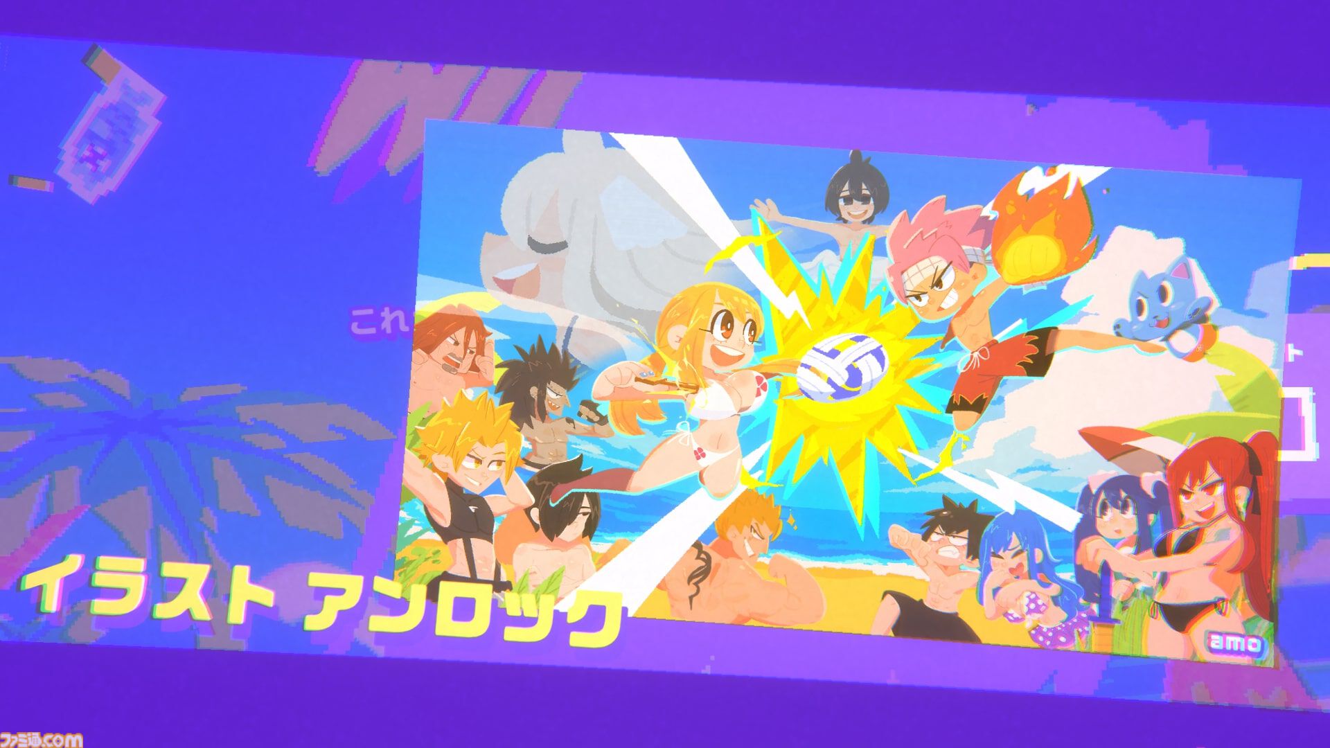 『FAIRY TAIL ビーチバレーをぶっ壊せ』本日（9/17）発売。試合が進むほどカオスな魔法はちゃめちゃ対戦アクション。ナツやルーシィなど総勢32名の魔導士が参戦