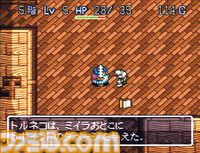 『トルネコの大冒険 不思議のダンジョン』が発売された日。『ドラゴンクエストIV』の武器商人トルネコが主人公の1000回遊べるRPG【今日は何の日？】