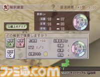 『金色のコルダ』が発売された日。クラシック音楽をテーマにした女性向け恋愛シミュレーションゲーム。甘やかな音の調べが聴く者の心を震わす【今日は何の日？】