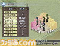 『金色のコルダ』が発売された日。クラシック音楽をテーマにした女性向け恋愛シミュレーションゲーム。甘やかな音の調べが聴く者の心を震わす【今日は何の日？】