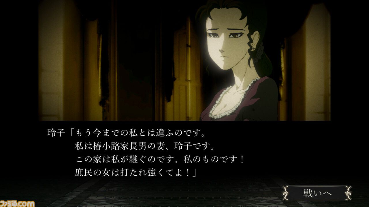 『薔薇と椿 ～お豪華絢爛版～』発売1周年。大正時代の華族の家で巻き起こる仁義なき“おビンタ”バトル！【今日は何の日？】