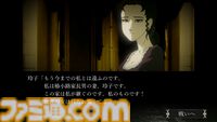 『薔薇と椿 ～お豪華絢爛版～』発売1周年。大正時代の華族の家で巻き起こる仁義なき“おビンタ”バトル！【今日は何の日？】