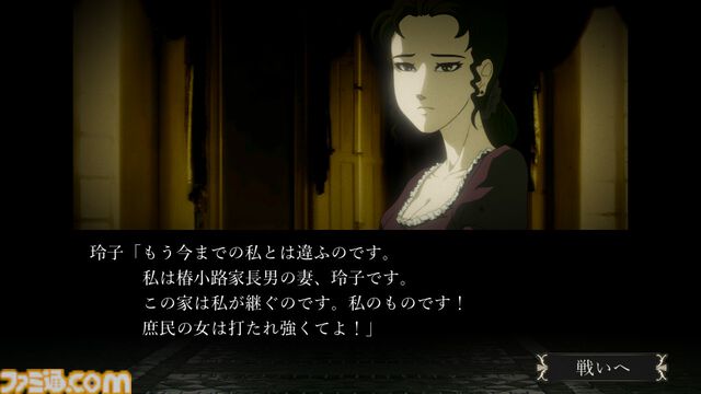 『薔薇と椿 ～お豪華絢爛版～』発売1周年。大正時代の華族の家で巻き起こる仁義なき“おビンタ”バトル！【今日は何の日？】