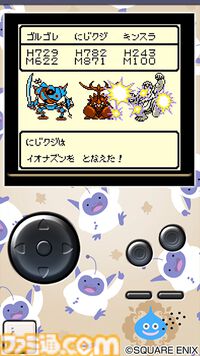 『ドラゴンクエストモンスターズ テリーのワンダーランド』が発売された日。配合で新しいモンスターを作れるのが楽しい！ 歴代シリーズのボスを連れて歩けるのもロマン【今日は何の日？】