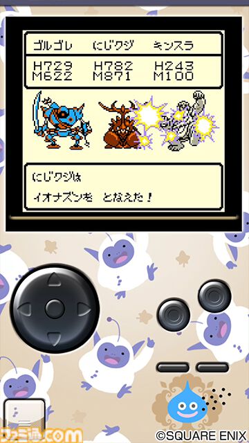 『ドラゴンクエストモンスターズ テリーのワンダーランド』が発売された日。配合で新しいモンスターを作れるのが楽しい！ 歴代シリーズのボスを連れて歩けるのもロマン【今日は何の日？】