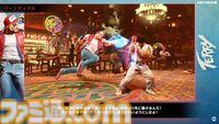 『スト6』テリーの使いかた動画が公開。バーンナックルなど7つの必殺技とライジングファングなどSAのポイントをテリー本人が解説