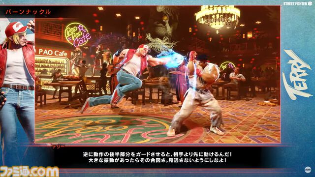 『スト6』テリーの使いかた動画が公開。バーンナックルなど7つの必殺技とライジングファングなどSAのポイントをテリー本人が解説