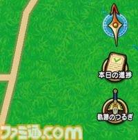 【ドラクエウォーク攻略】新機能・軌跡のつるぎの使いかた解説！ 上手に使って冒険を快適にしよう