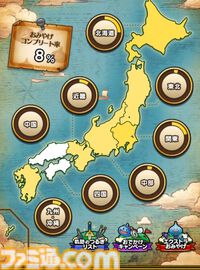 【ドラクエウォーク攻略】新機能・軌跡のつるぎの使いかた解説！ 上手に使って冒険を快適にしよう