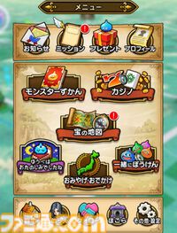 【ドラクエウォーク攻略】新機能・軌跡のつるぎの使いかた解説！ 上手に使って冒険を快適にしよう