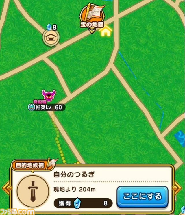 【ドラクエウォーク攻略】新機能・軌跡のつるぎの使いかた解説！ 上手に使って冒険を快適にしよう