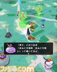 【ドラクエウォーク攻略】新機能・軌跡のつるぎの使いかた解説！ 上手に使って冒険を快適にしよう