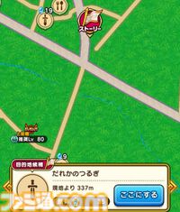【ドラクエウォーク攻略】新機能・軌跡のつるぎの使いかた解説！ 上手に使って冒険を快適にしよう