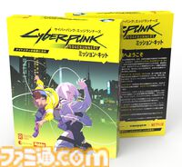 『サイバーパンク：エッジランナーズ』TRPG入門セットの日本語版が2024年冬に発売。TRIGGER・今石洋之監督の描きおろしイラストも付属
