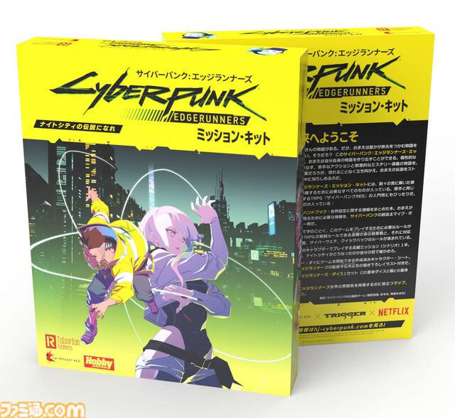 『サイバーパンク：エッジランナーズ』TRPG入門セットの日本語版が2024年冬に発売。TRIGGER・今石洋之監督の描きおろしイラストも付属