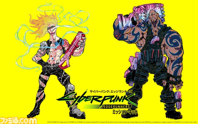 『サイバーパンク：エッジランナーズ』TRPG入門セットの日本語版が2024年冬に発売。TRIGGER・今石洋之監督の描きおろしイラストも付属