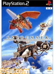 PS2『スカイガンナー』本日（9/17）クラシックスカタログに登場。1100円での購入も可能。主題歌『遥かな空へ』のOPムービーも絶品の空戦アクション