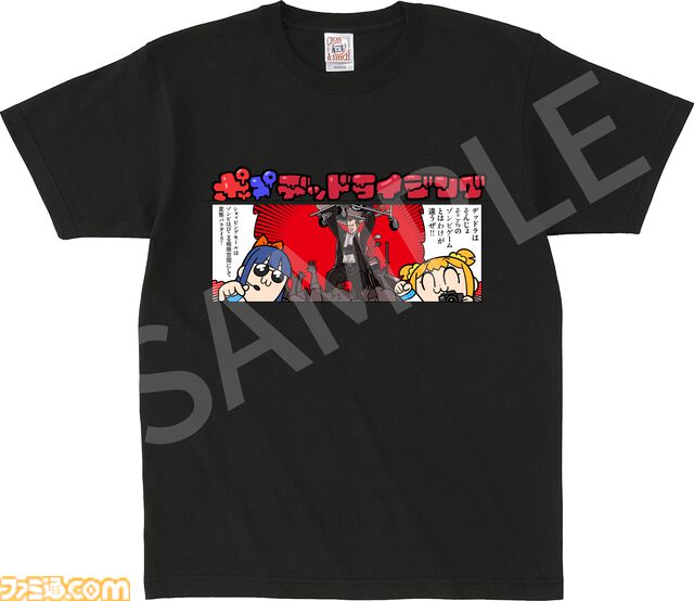 『デッドライジング デラックスリマスター』×『ポプテピピック』コラボ漫画が公開。オリジナルTシャツが当たるコラボキャンペーンも