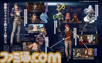 『英雄伝説 界の軌跡』発売直前16ページ特集！ 主要キャラクターたちを新たな顔触れとともに紹介。プレイインプレッションも必見【先出し週刊ファミ通】