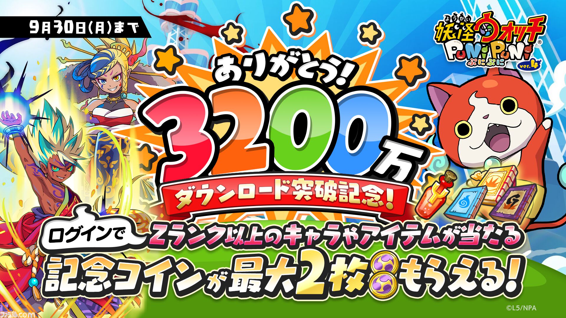 add6e041913879724ba42e6731f975