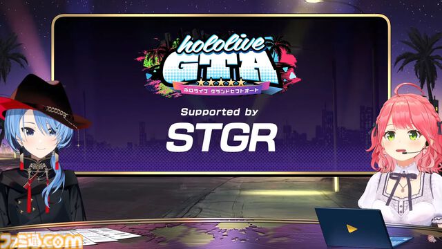 【ホロライブGTA】本日（9/17）19時よりスタート。ルールや参加表明したホロライブメンバーの役職一覧【ホロGTA】
