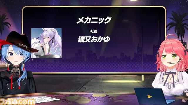 【ホロライブGTA】本日（9/17）19時よりスタート。ルールや参加表明したホロライブメンバーの役職一覧【ホロGTA】