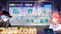 【ホロライブGTA】本日（9/17）19時よりスタート。ルールや参加表明したホロライブメンバーの役職一覧【ホロGTA】