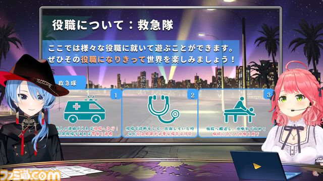 【ホロライブGTA】本日（9/17）19時よりスタート。ルールや参加表明したホロライブメンバーの役職一覧【ホロGTA】