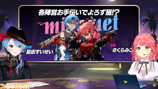 【ホロライブGTA】本日（9/17）19時よりスタート。ルールや参加表明したホロライブメンバーの役職一覧【ホロGTA】