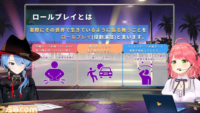 【ホロライブGTA】本日（9/17）19時よりスタート。ルールや参加表明したホロライブメンバーの役職一覧【ホロGTA】