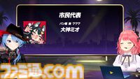 【ホロライブGTA】本日（9/17）19時よりスタート。ルールや参加表明したホロライブメンバーの役職一覧【ホロGTA】