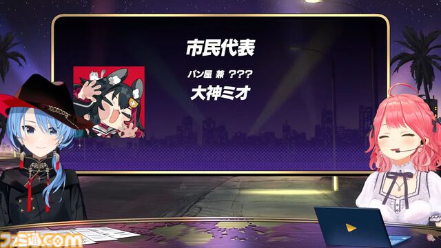 【ホロライブGTA】本日（9/17）19時よりスタート。ルールや参加表明したホロライブメンバーの役職一覧【ホロGTA】