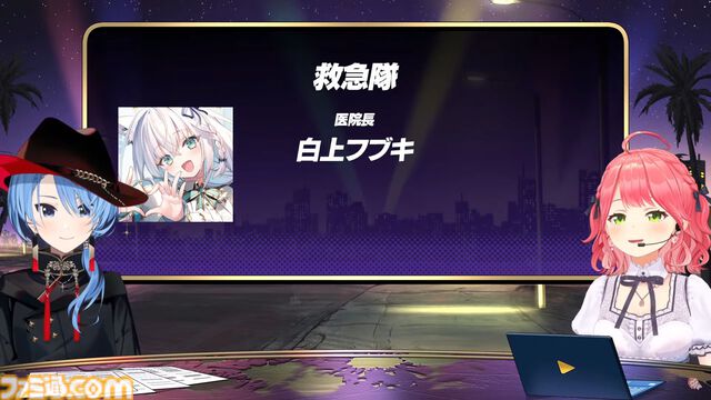【ホロライブGTA】本日（9/17）19時よりスタート。ルールや参加表明したホロライブメンバーの役職一覧【ホロGTA】