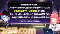 【ホロライブGTA】本日（9/17）19時よりスタート。ルールや参加表明したホロライブメンバーの役職一覧【ホロGTA】
