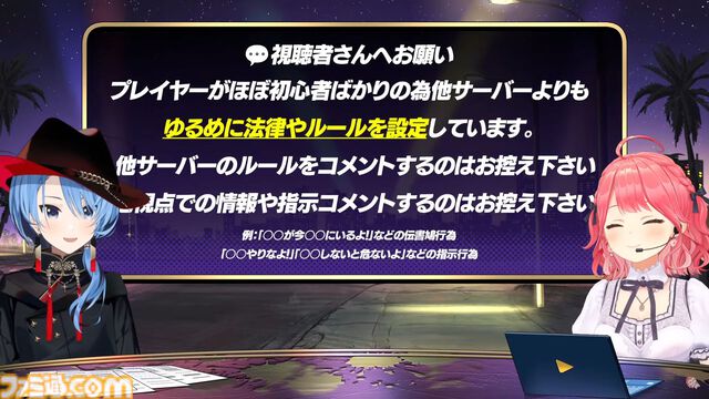 【ホロライブGTA】本日（9/17）19時よりスタート。ルールや参加表明したホロライブメンバーの役職一覧【ホロGTA】