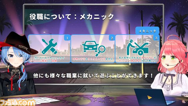 【ホロライブGTA】本日（9/17）19時よりスタート。ルールや参加表明したホロライブメンバーの役職一覧【ホロGTA】