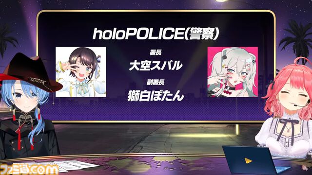 【ホロライブGTA】本日（9/17）19時よりスタート。ルールや参加表明したホロライブメンバーの役職一覧【ホロGTA】